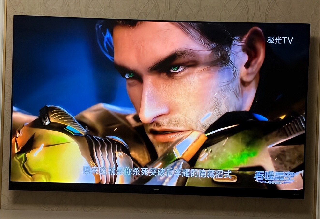 华为98寸电视和tcl98寸电视,华为电视和tcl电视哪个好