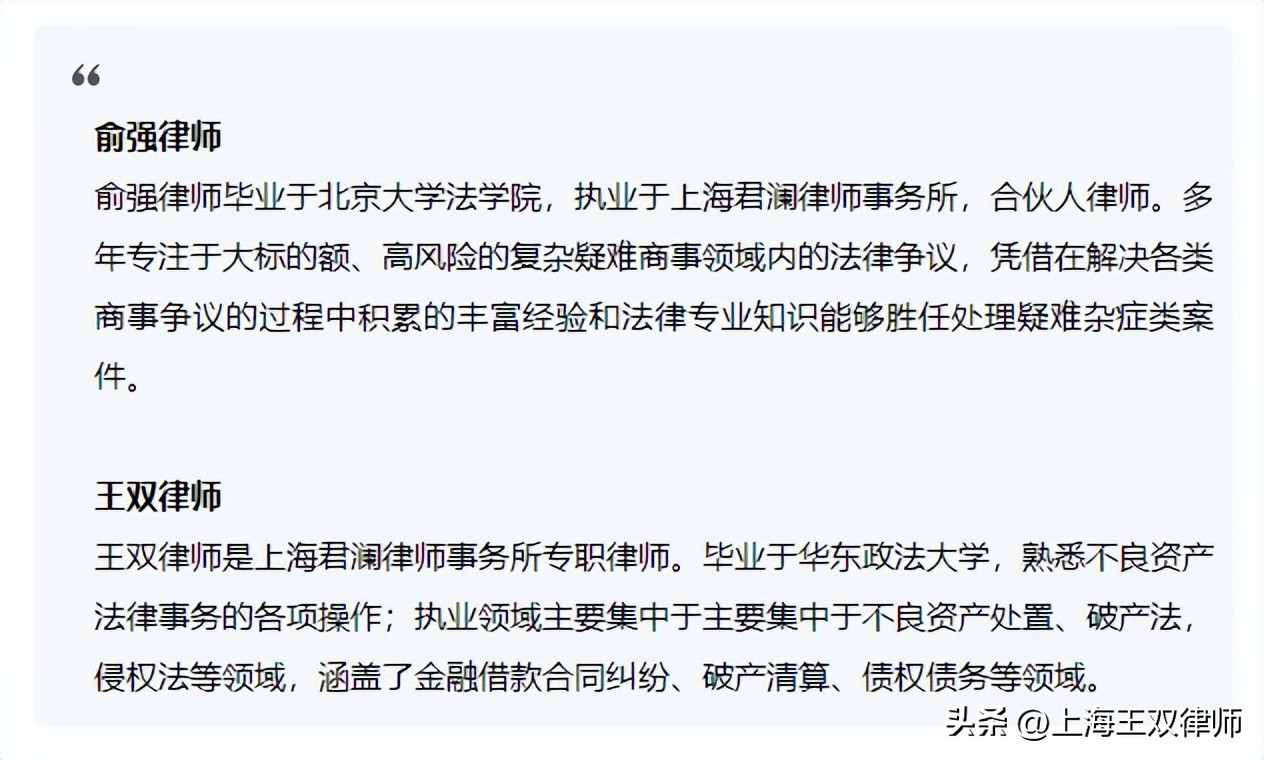 卖方机构能否以无推荐行为为抗辩,主张豁免投资损失的赔偿责任?