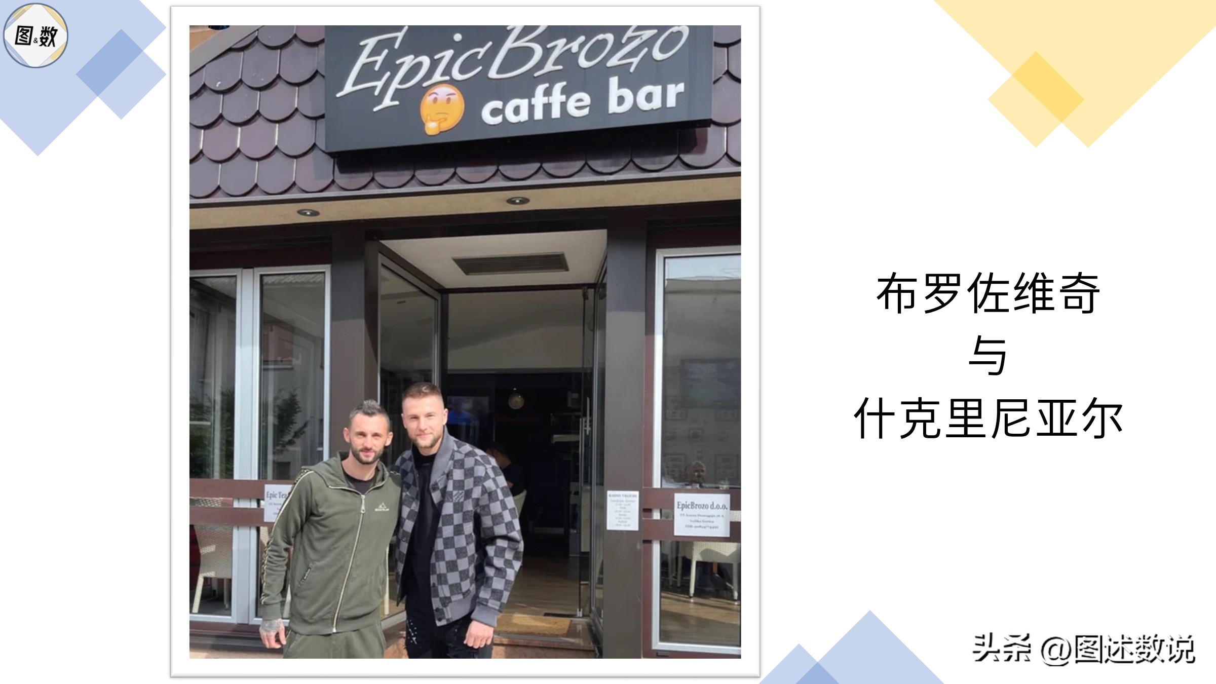 克罗地亚国土面积和人口多少,克罗地亚足球实力有多强