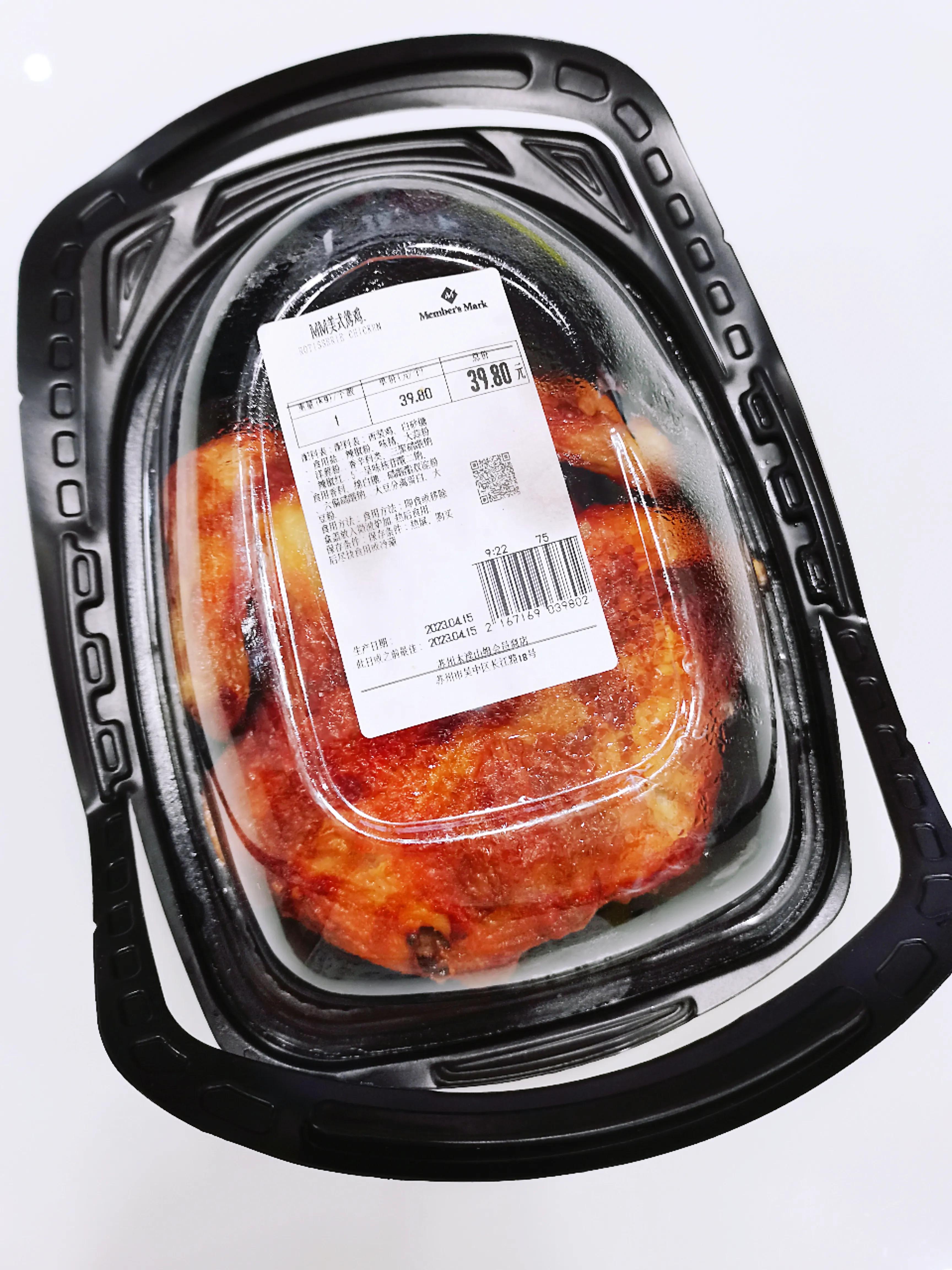 县城跑腿代购,县城代购怎么做