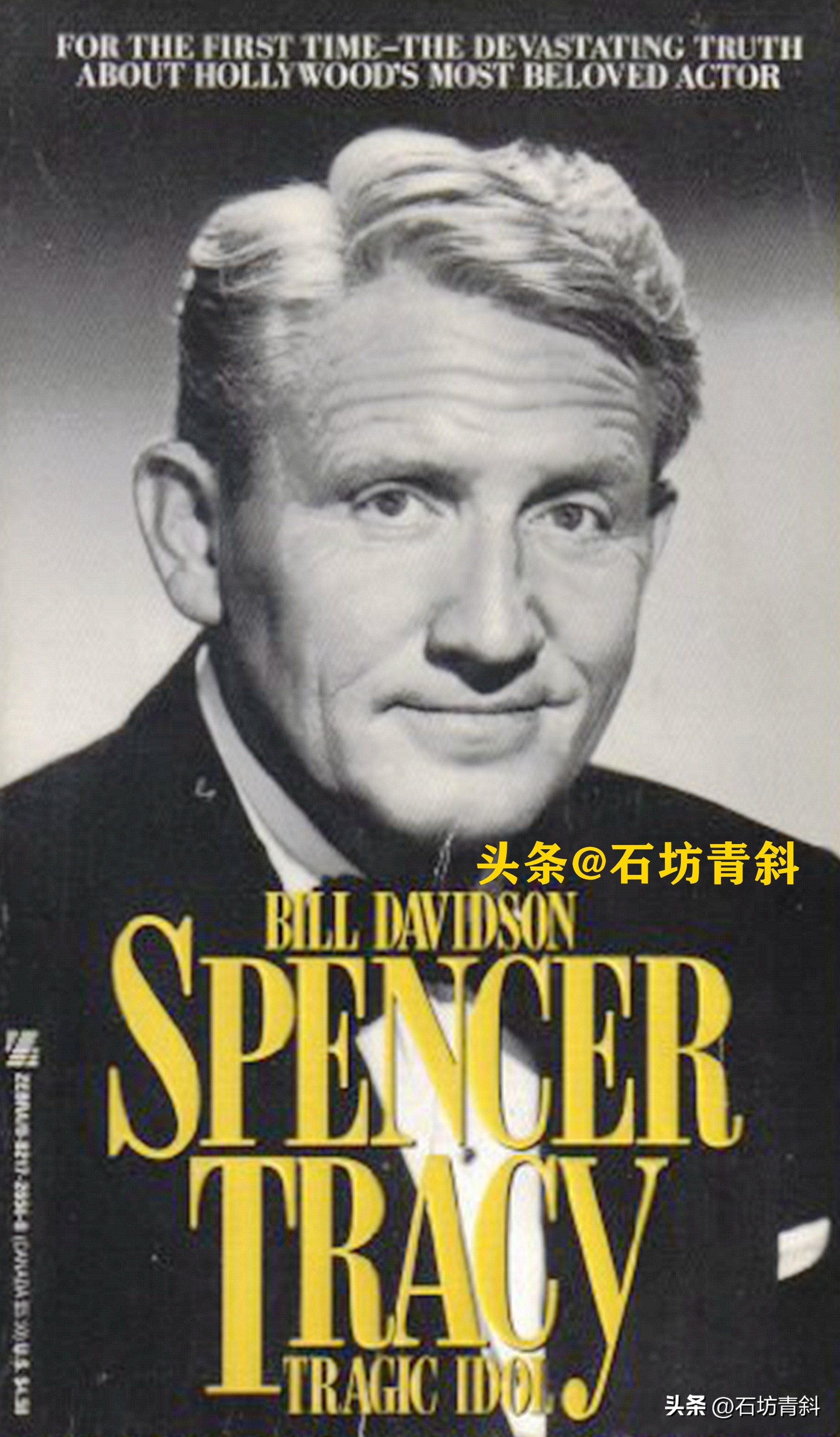 连续获奥斯卡影帝,连续蝉联奥斯卡影帝