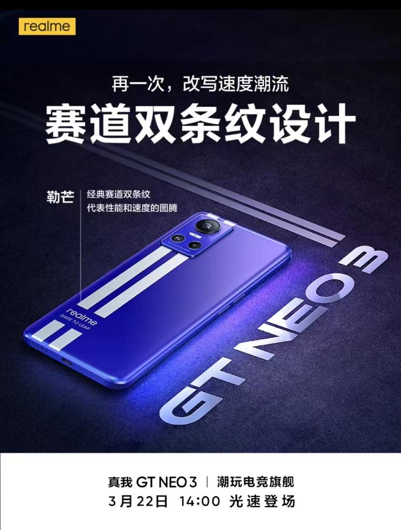 杨幂代言的手机realme,杨幂代言realmegt3