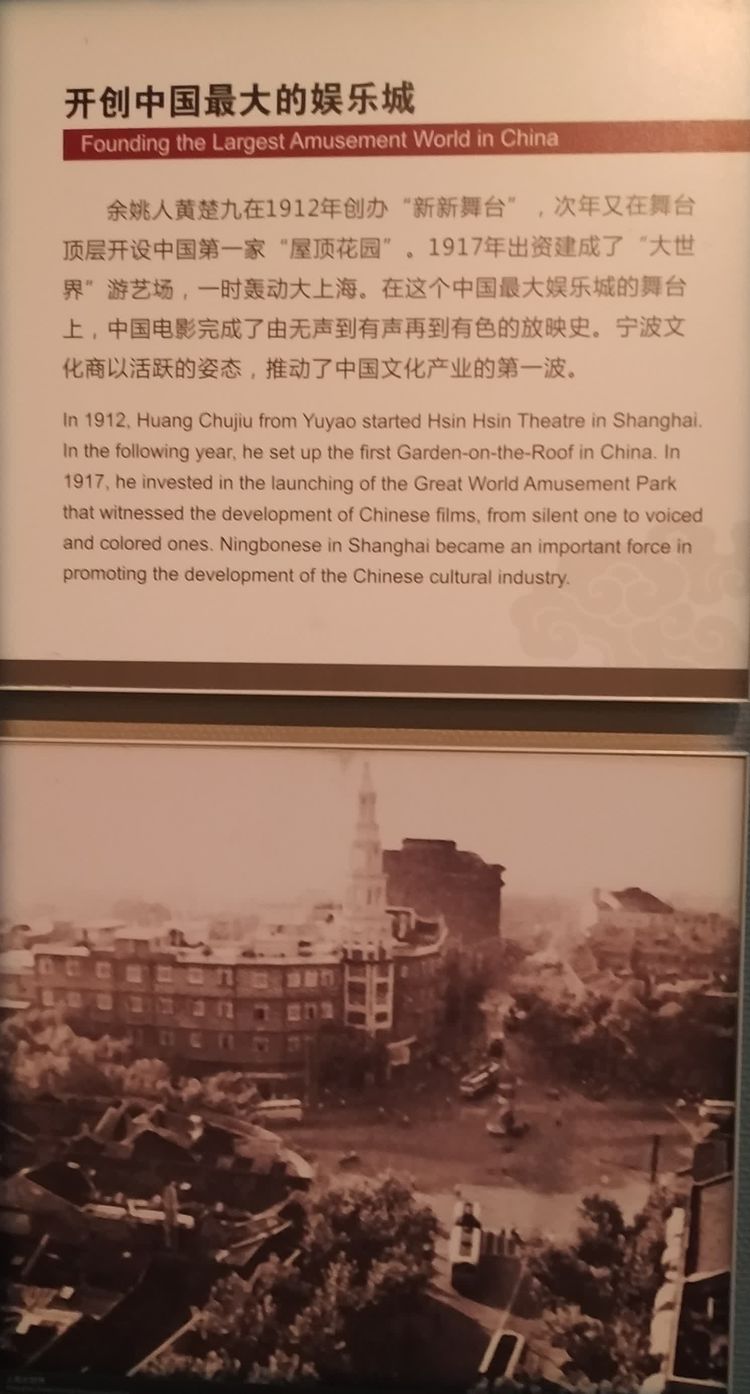 传承宁波帮精神,宁波帮博物馆值得去吗