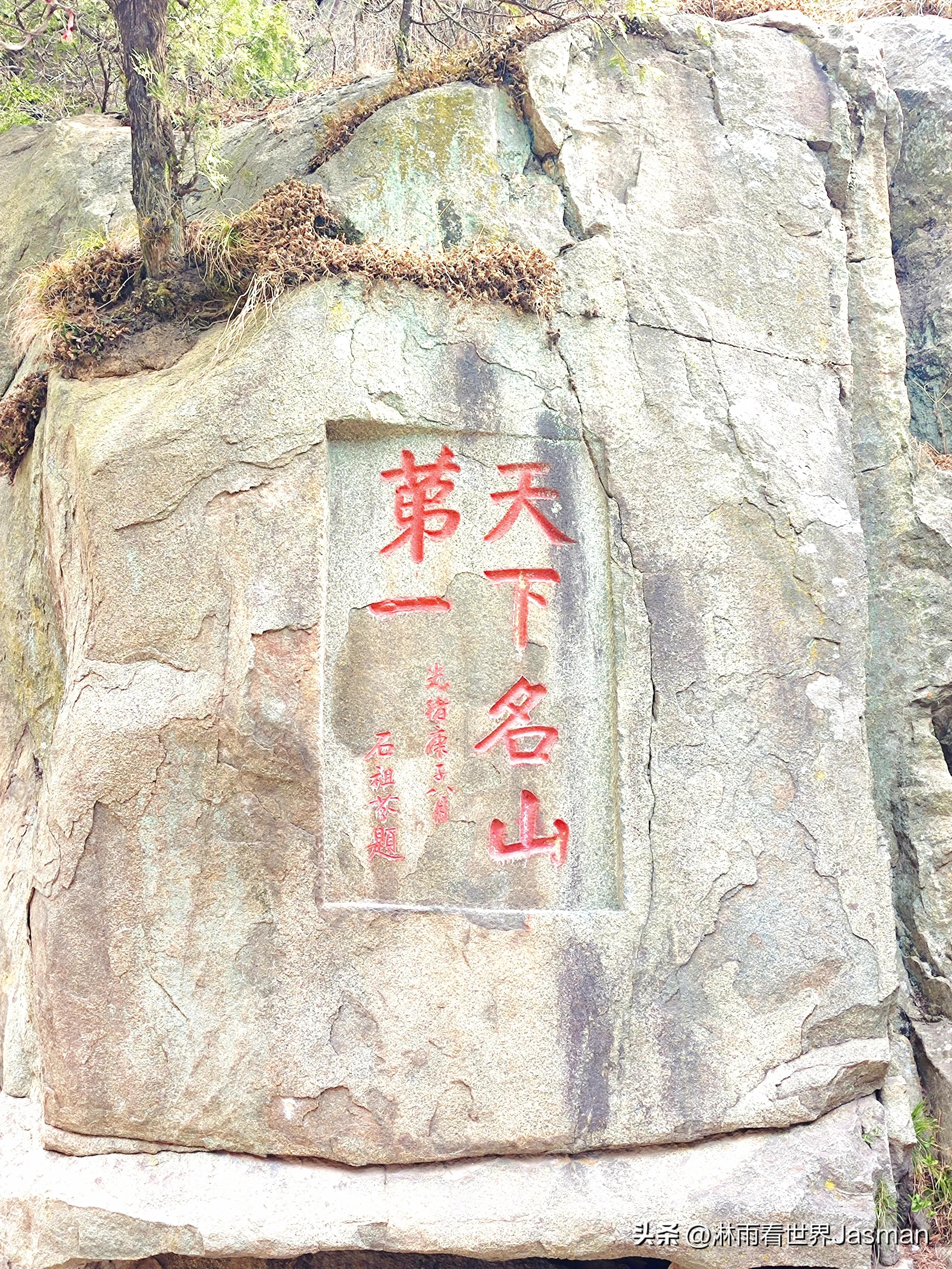 东岳泰山旅游详细攻略,五岳之尊东岳泰山旅游