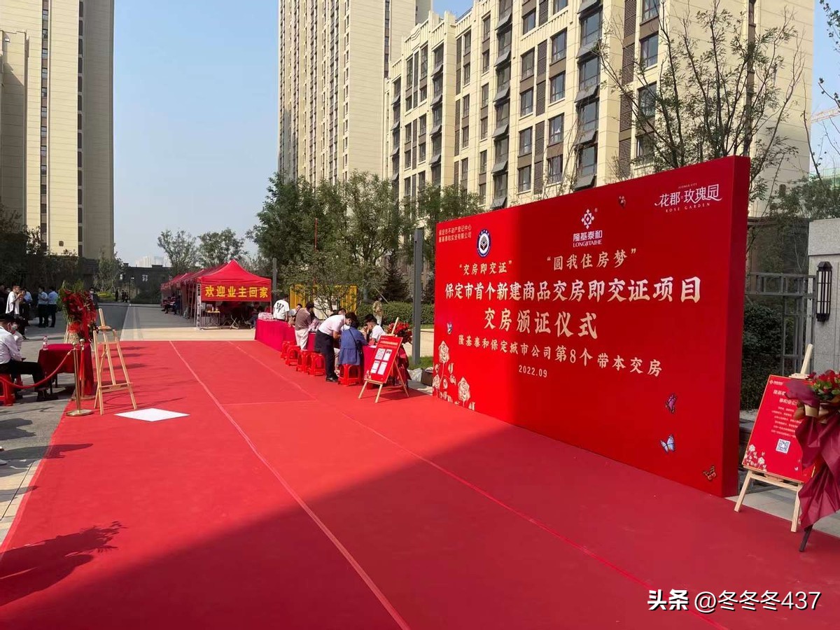 2022年保定隆基泰和能渡过难关吗,保定隆基泰和二期二手房