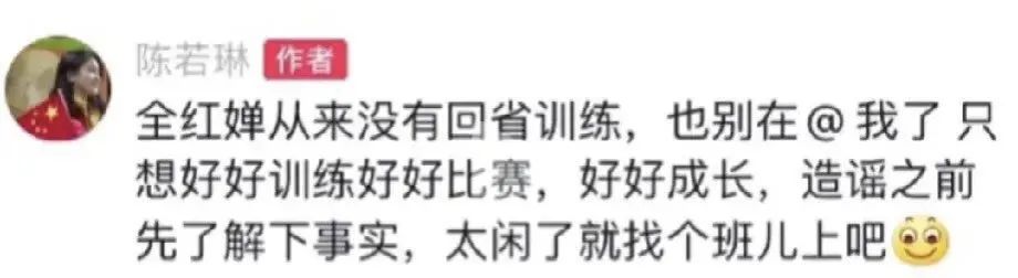 全红婵奥运夺冠完整视频回放,小炸毛女孩全红婵第一次夺冠