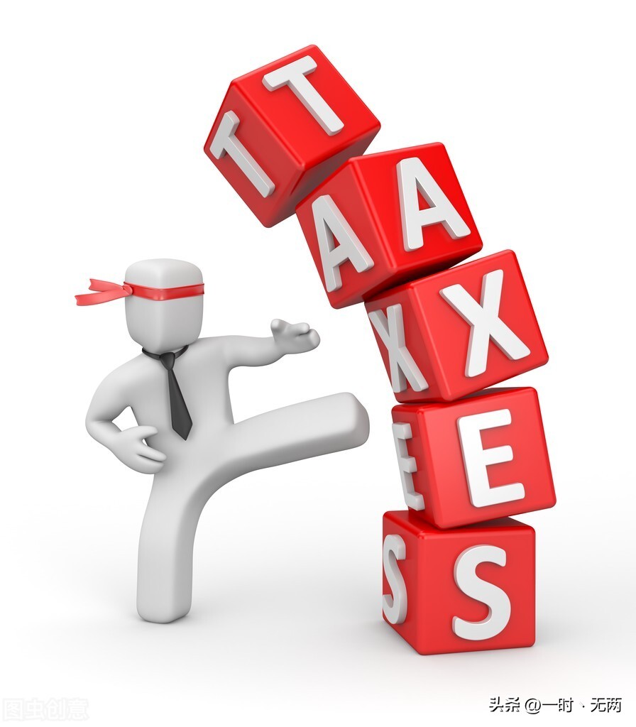 对公无票收入税务处理,无票收入怎么处理合规