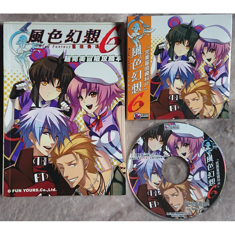 风色幻想哪个版本好玩,风色幻想新游戏