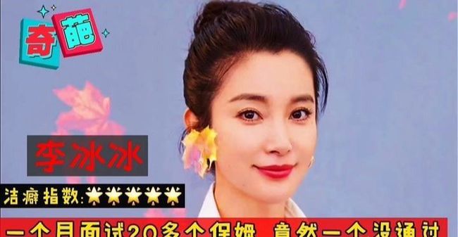 最有钱女明星刘亦菲,刘亦菲秀名贵翡翠大耳环