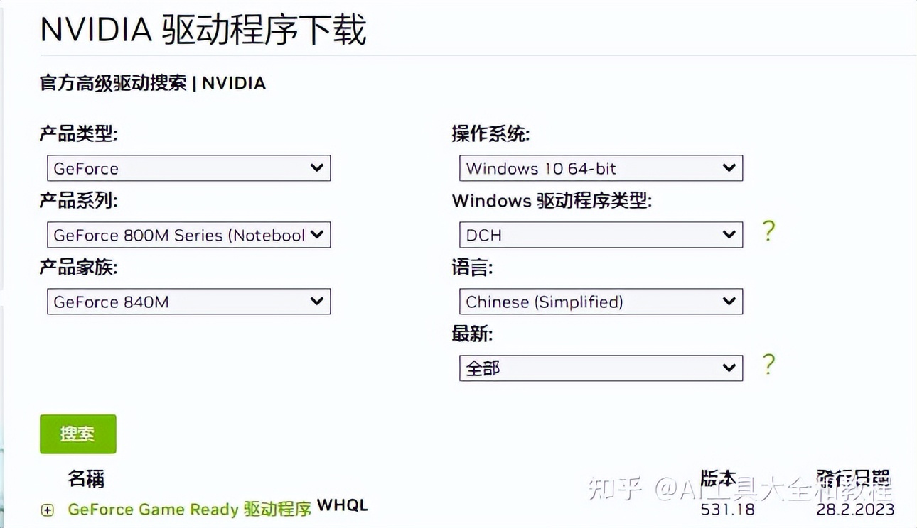 ai绘画显卡最低配置,ai绘图电脑最低显卡配置要求