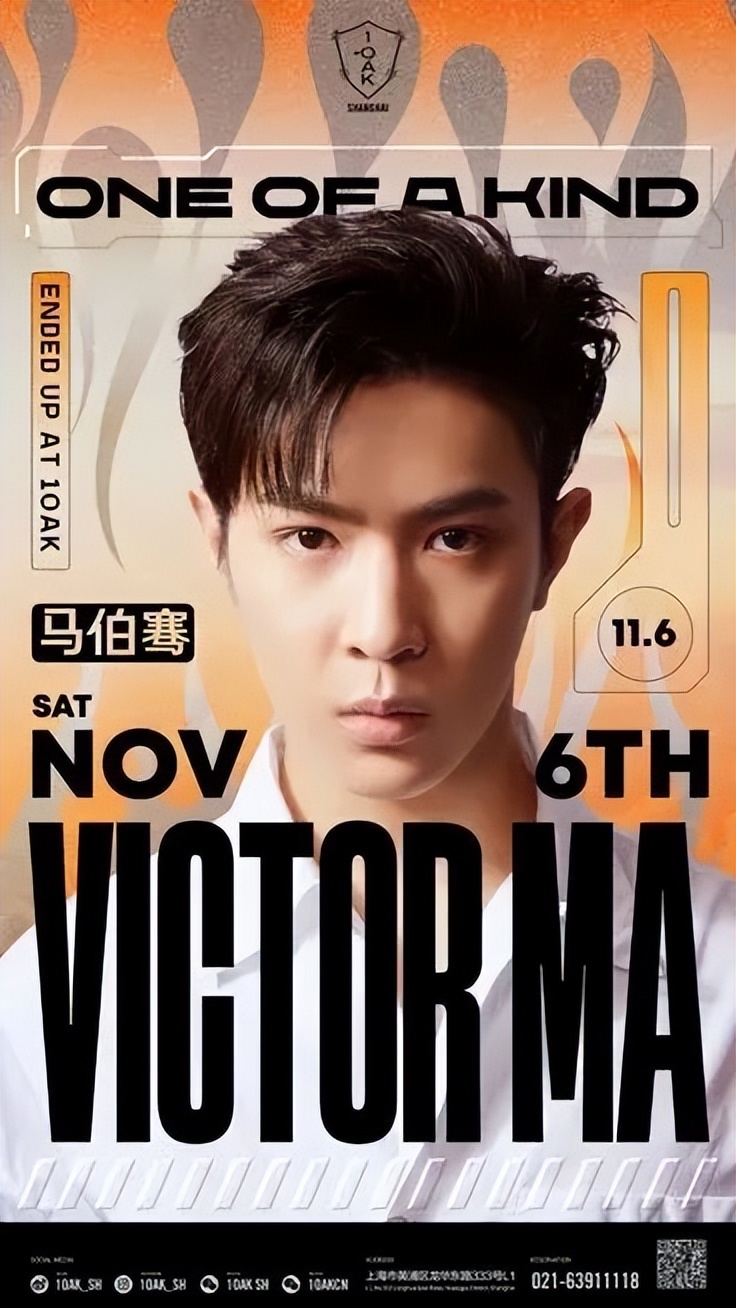 成都氛围最好的hiphopclub,hiphopclub成都