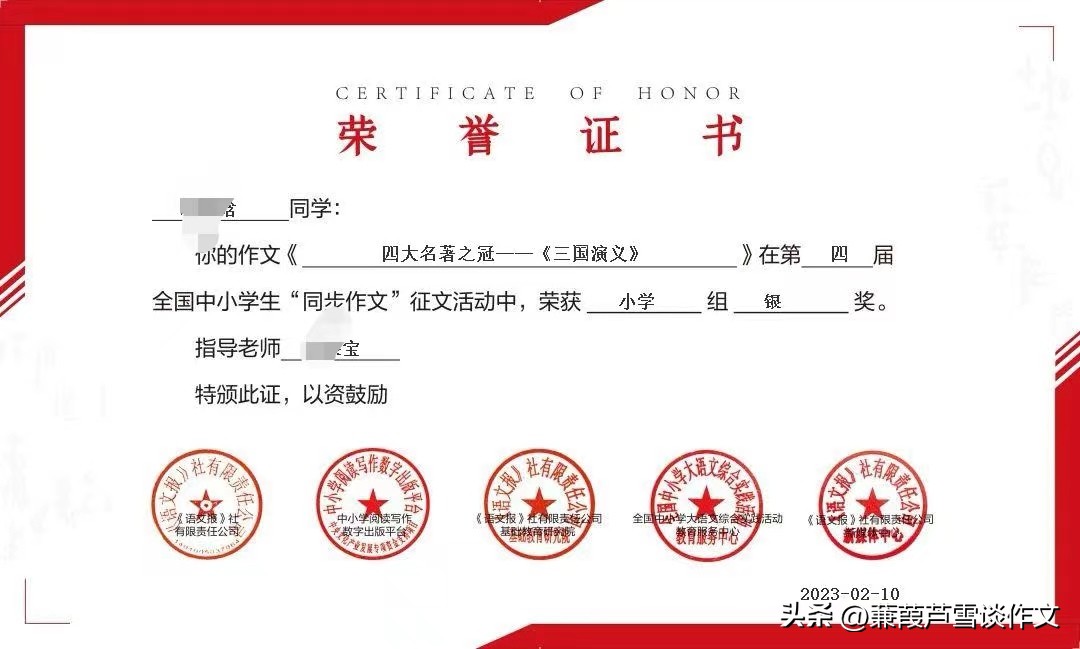 和读书有关的习作,和读书有关的作文600字