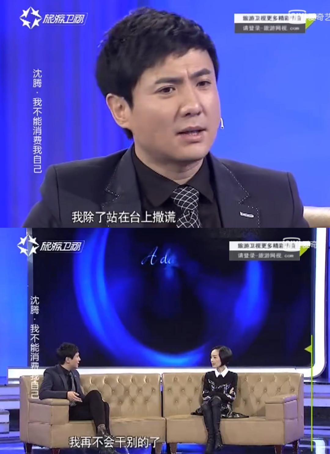 沈腾抑郁症电影,马丽得了抑郁症吗