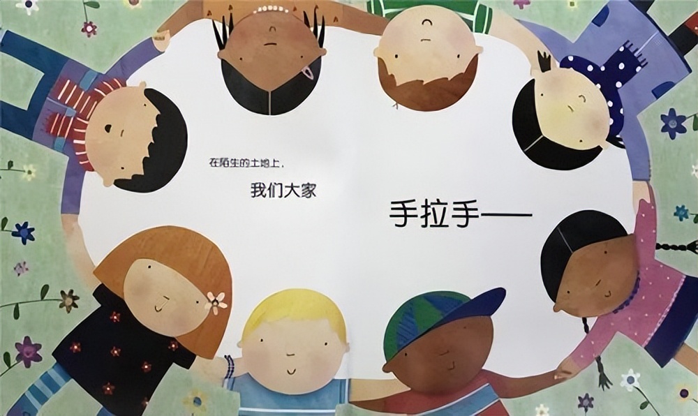 幼教面试儿歌我们都是好朋友试讲,幼儿园教资面试儿歌真题演示