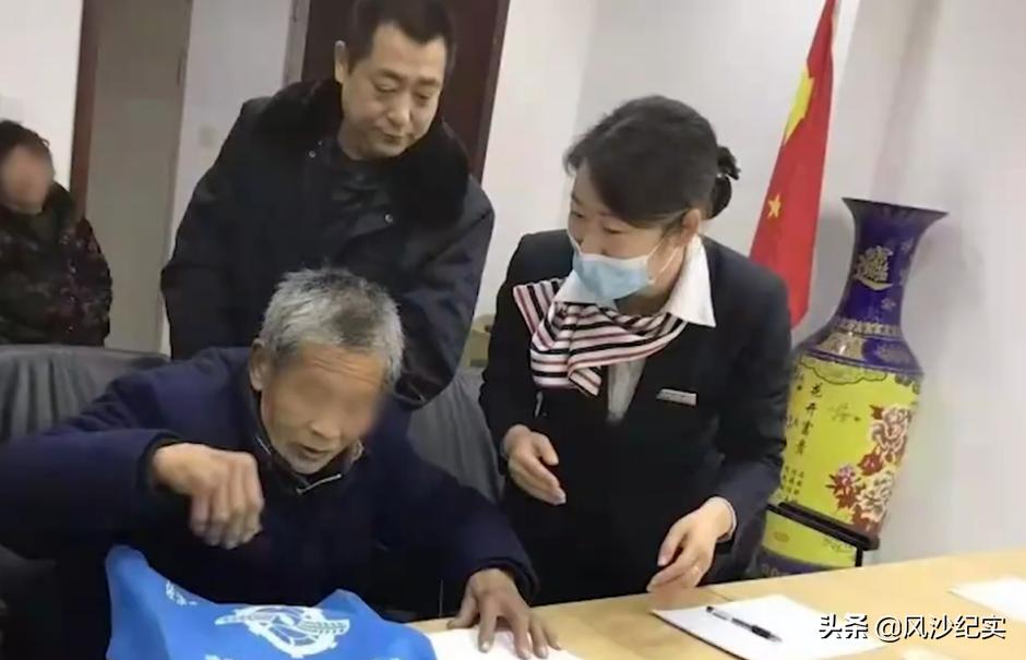 老人带着死亡证明去查银行存款,河北失独老人终于查到儿子存款