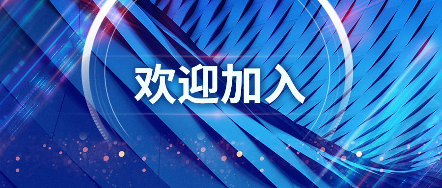 汉坤迎来两位资深税务专家加入，为事务所发展赋能