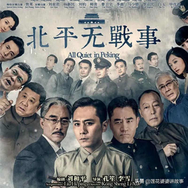 推荐20部百看不厌大剧,推荐三十部经典电视剧