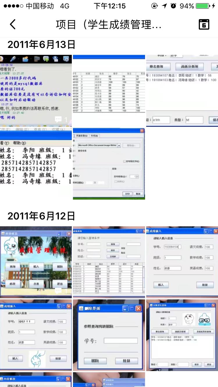 java不培训能找到工作吗,java找不到工作要去培训