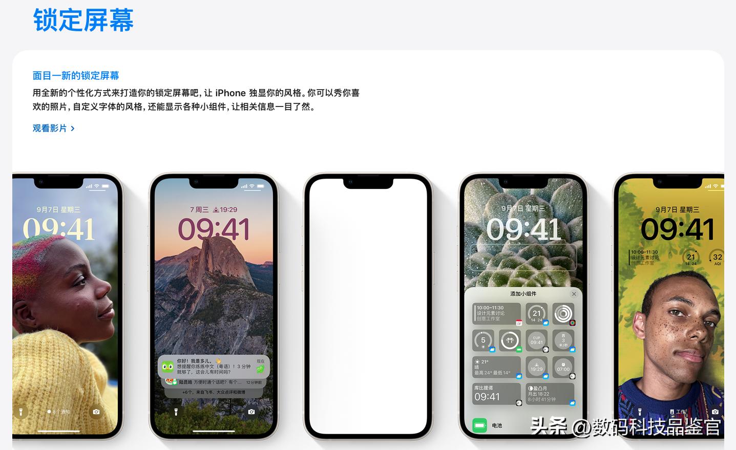 ios15.7.1和17.2对比,ios16.7.2正式版续航和发热