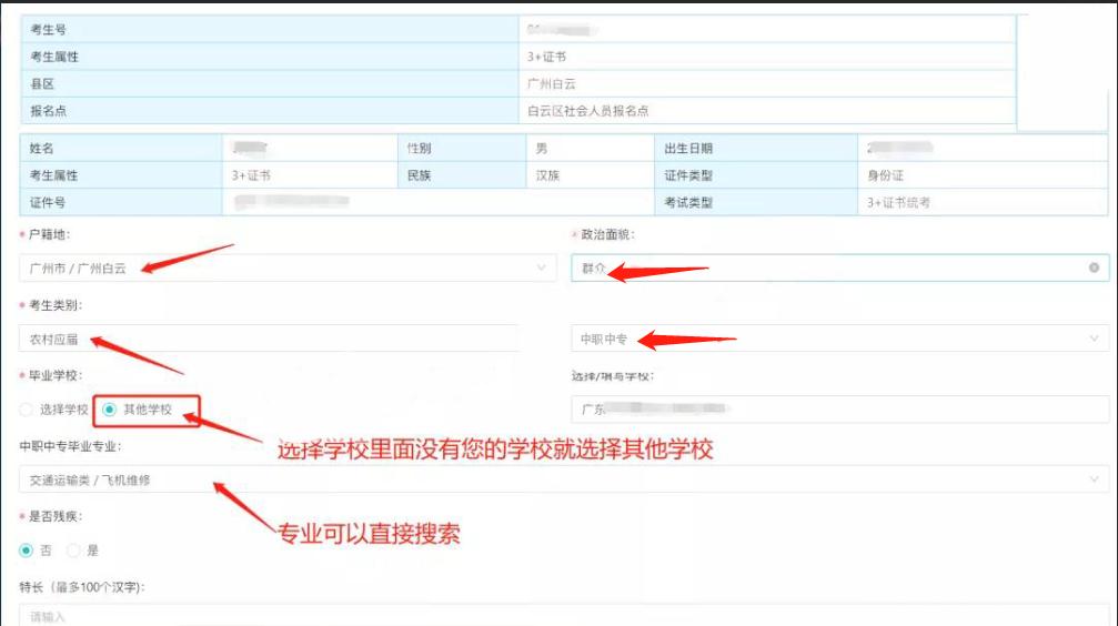 学徒制全日制大专学信网可查吗,学徒制全日制大专和统招大专区别