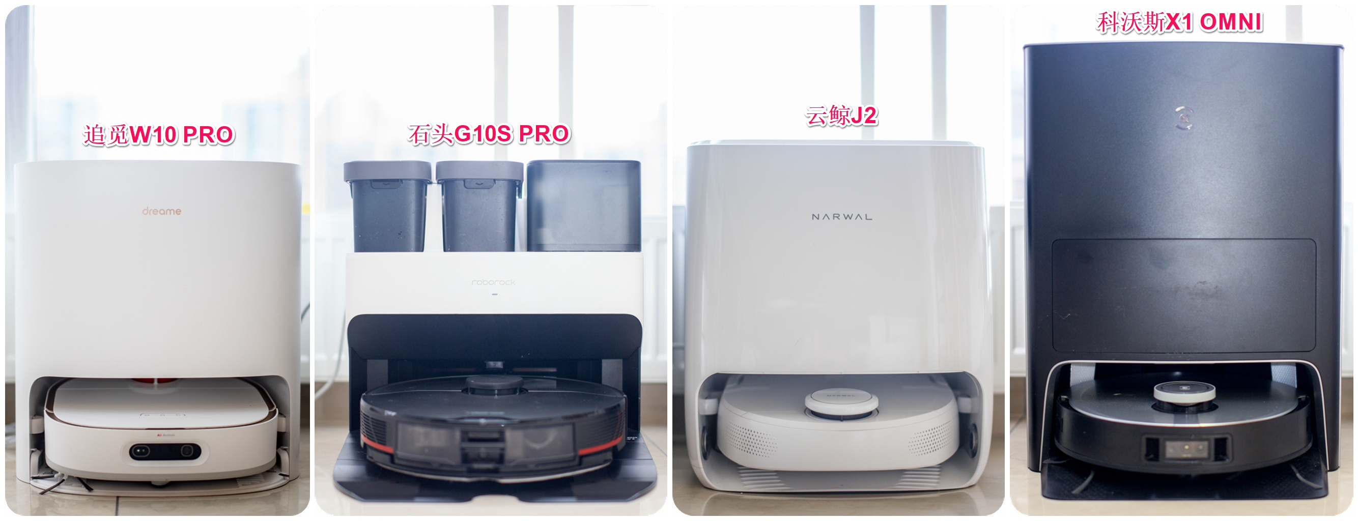 2022年上半年扫地机如何选，看这一篇就足够，谁家更强更值得买