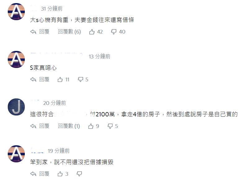 当白莲花大S撕掉体面，显露“捞女”嘴脸，她的评论区被骂到自闭