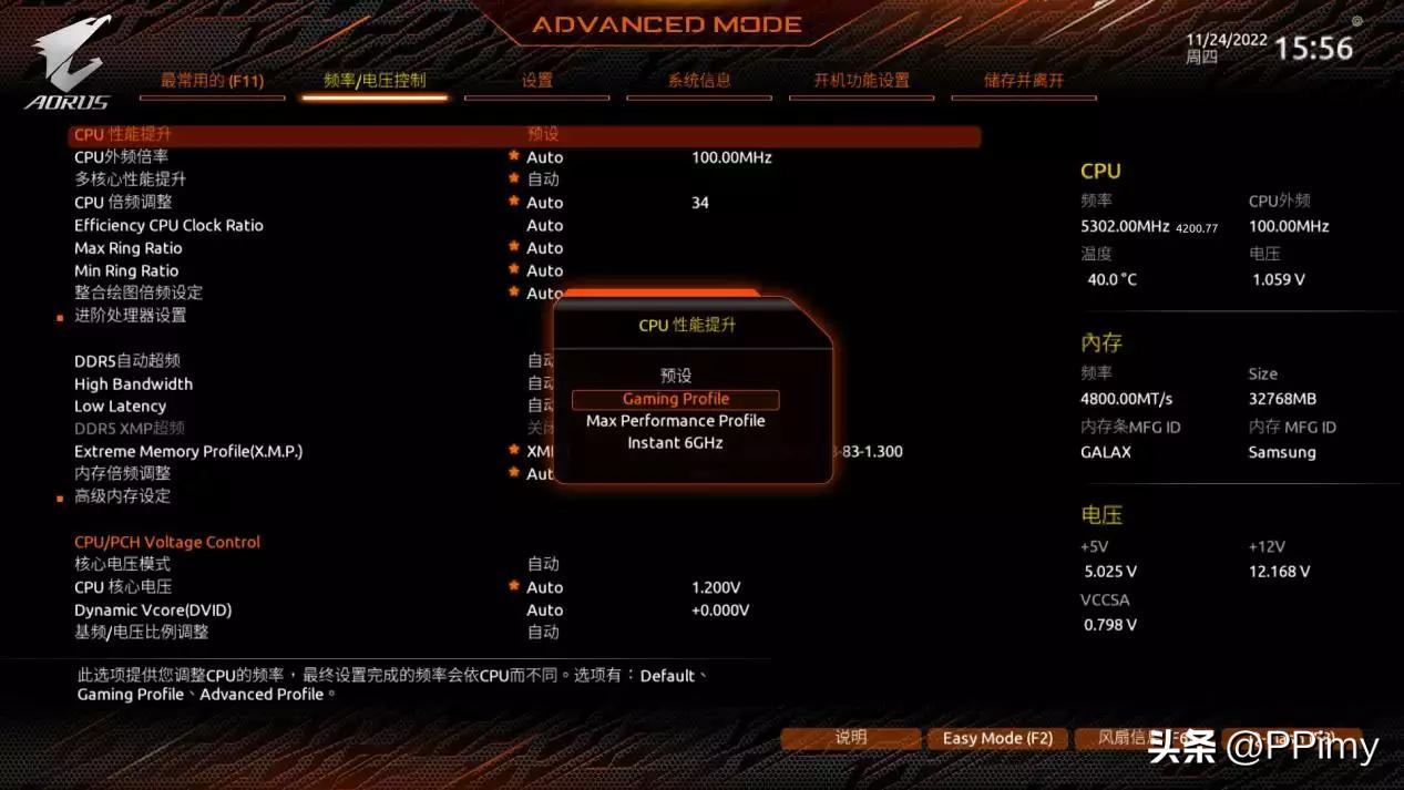 技嘉z790m小雕超频内存,13600kf搭配技嘉z790m小雕一键超频