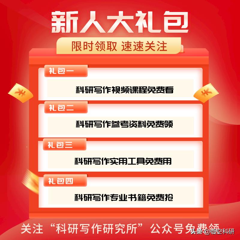 论文写作中出现的问题及解决办法,论文写作常见问题本科