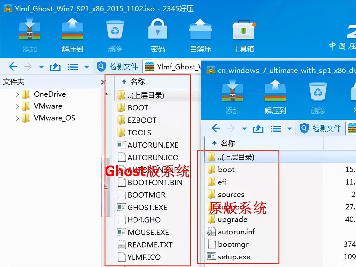 Windows原版系统与Ghost系统的区别，看完你就懂了