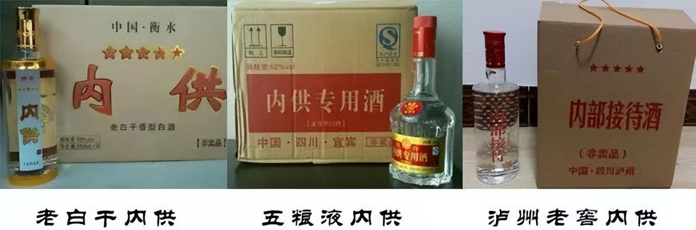 十大假老酒排行,十种假老酒名单