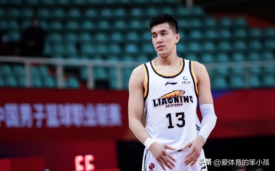 周琦开心的表现,周琦开心球迷