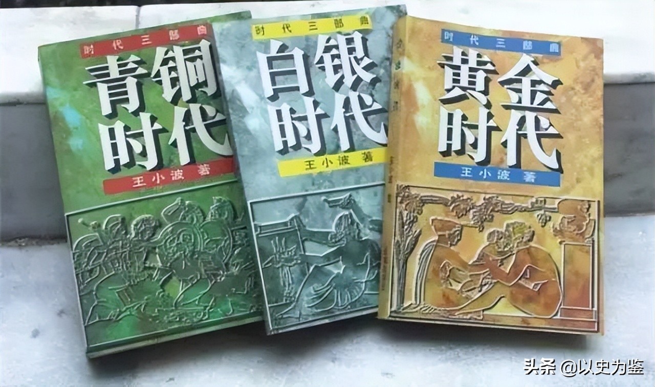 王小波逝世25周年：生前出书困难，死后无数人愿做门下走狗