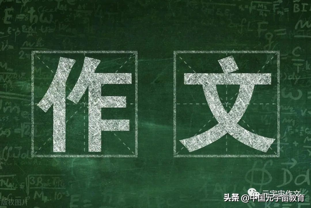 陕西省2023年中考作文,2023中考满分作文范文必背讲解