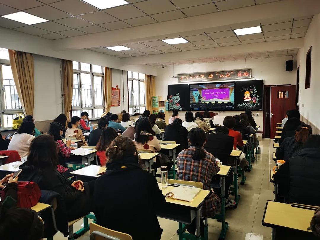 行万全之策助“双减”落地——和平区万全教育集团举行“双减”工作研讨会