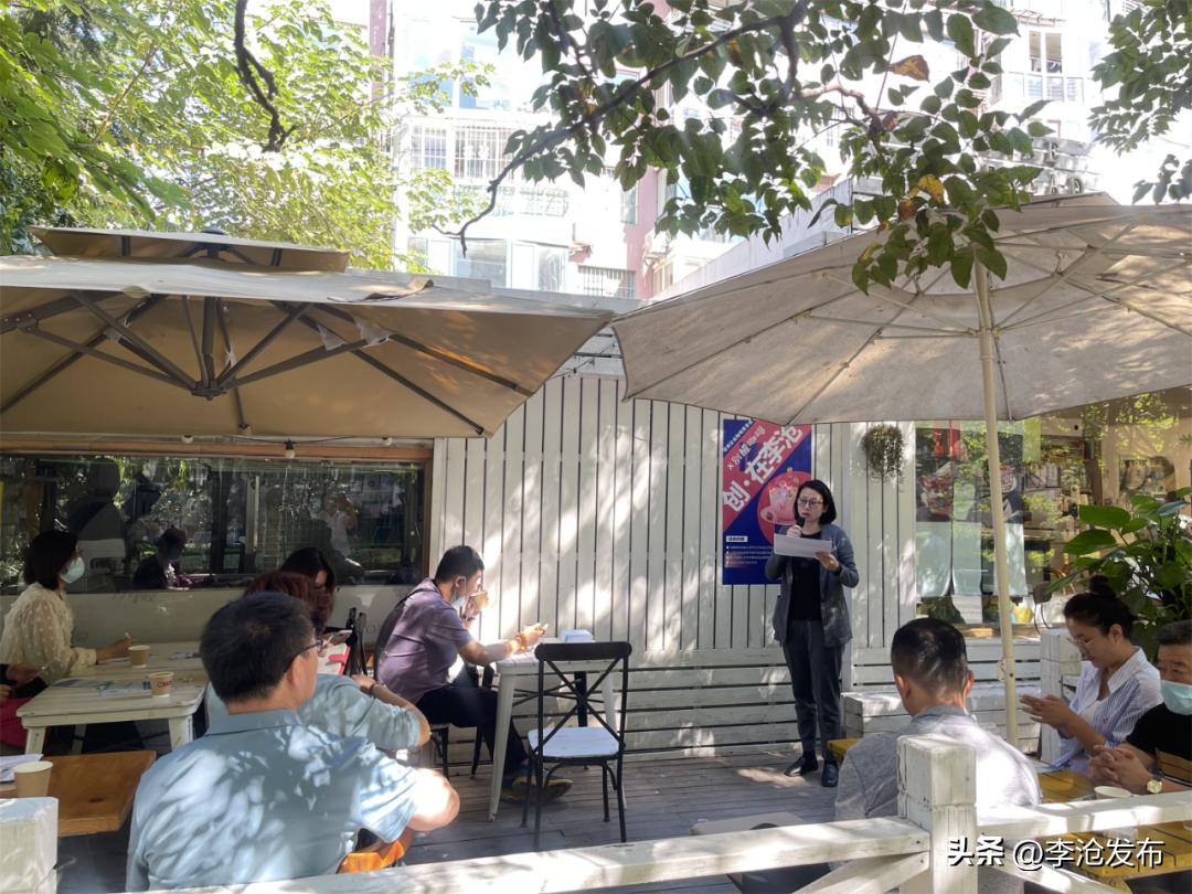 【营在李沧】创业汇聚众力量创新赋能添活力