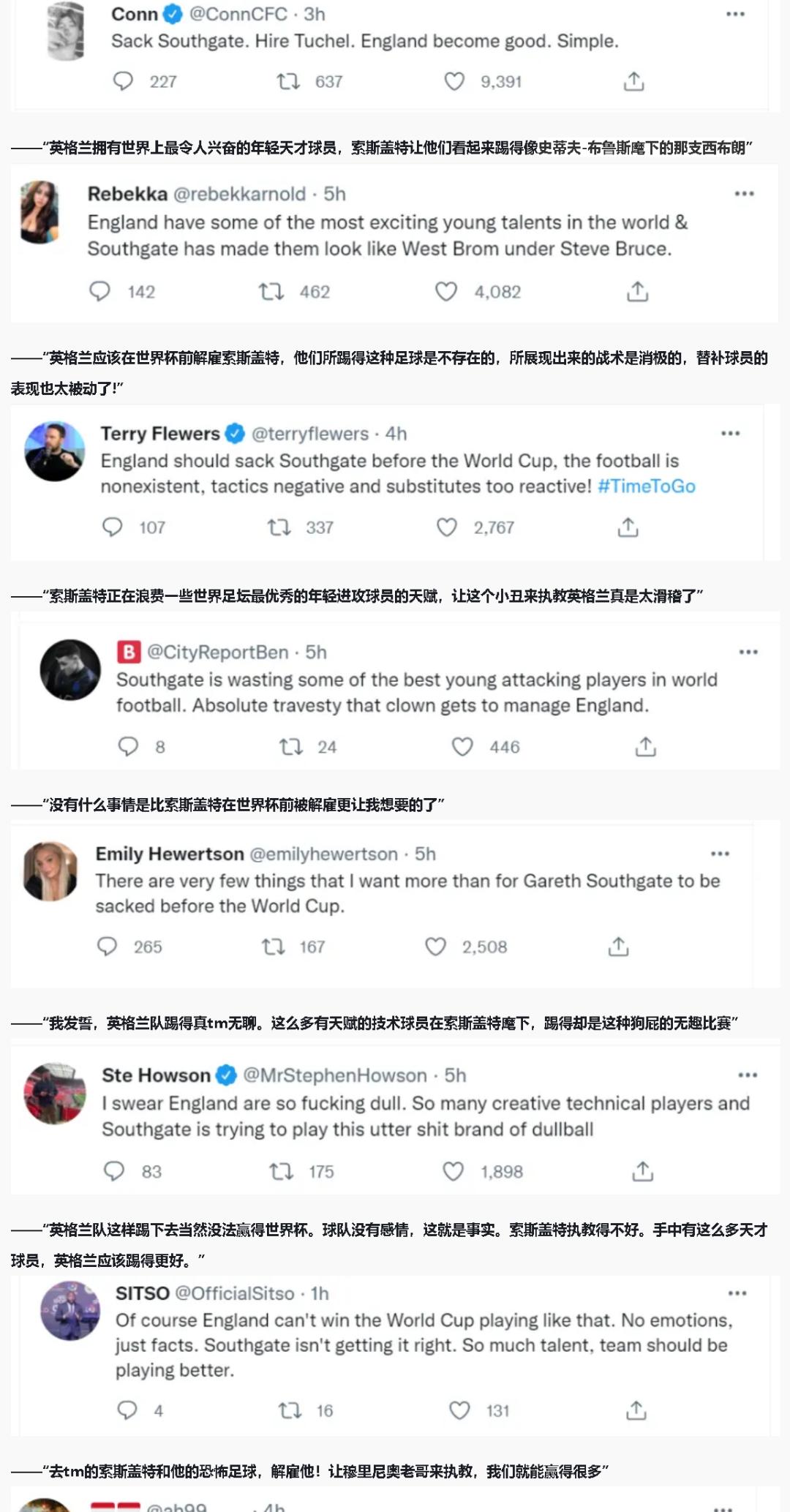 欧国联英格兰降级,英格兰为什么欧国联被降级