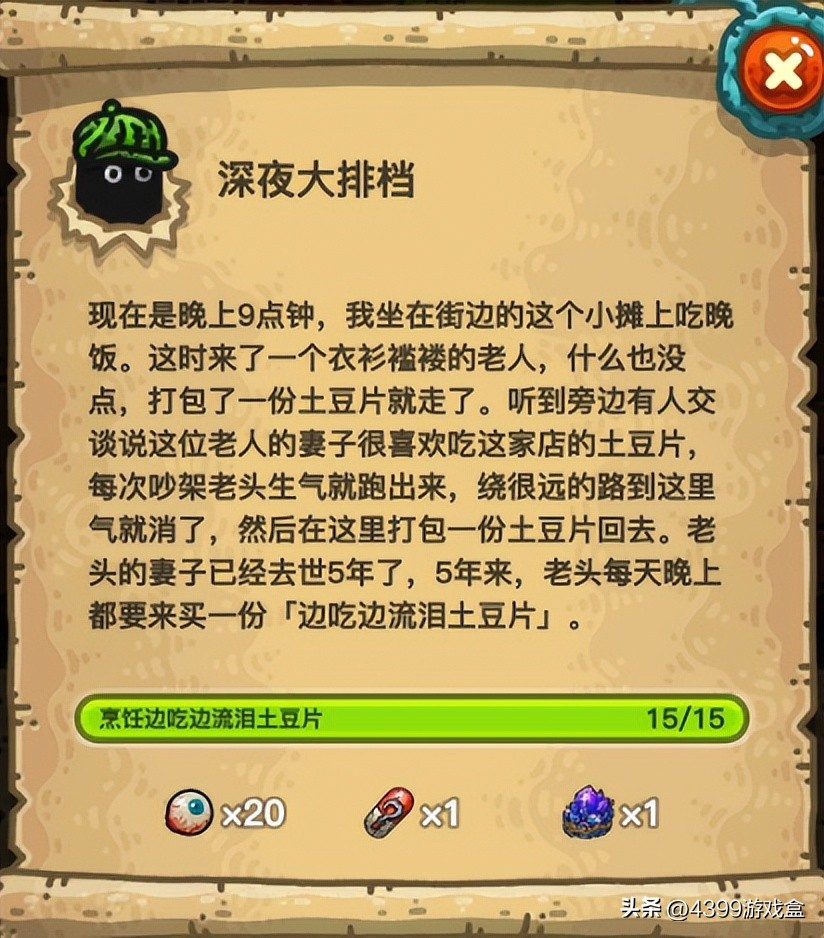 又要开店，又会做菜，难道这就是“小当家模拟器”？