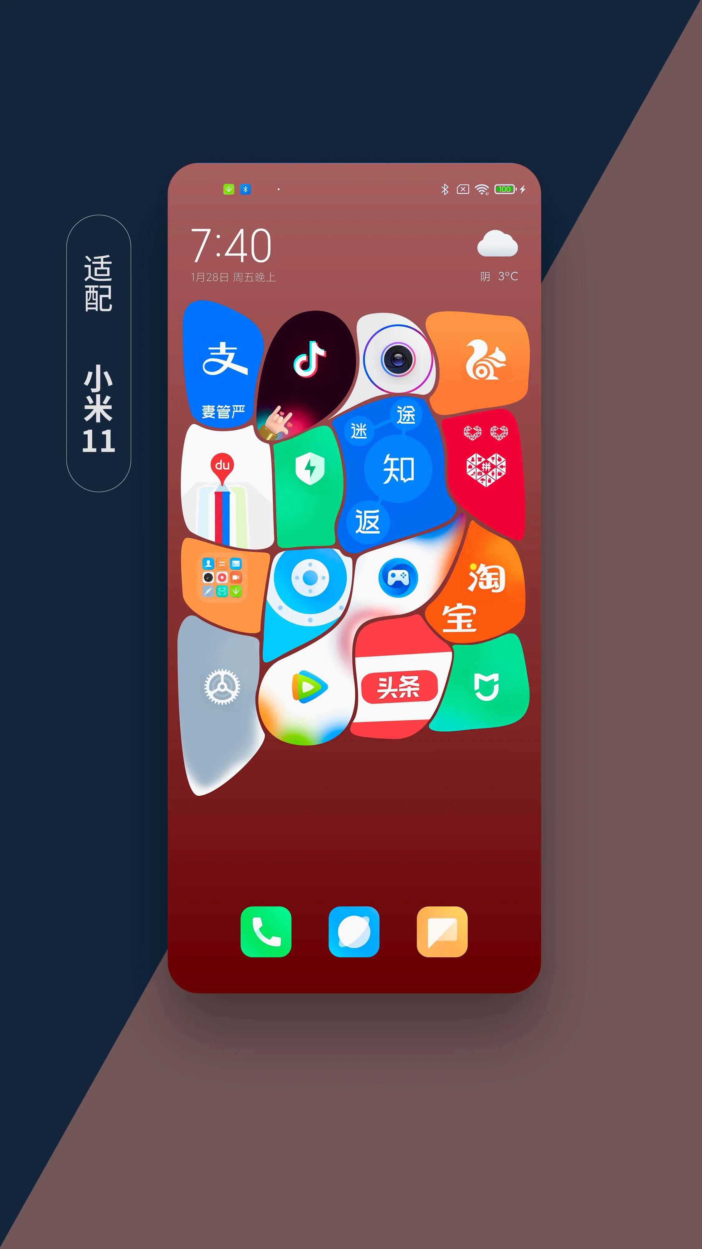 适合做手机app背景的壁纸,和手机软件融为一体的壁纸