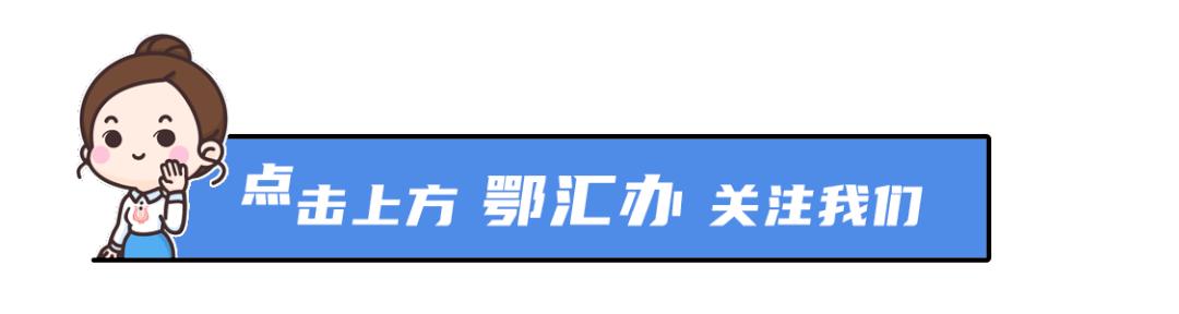 外地公积金转回武汉多久可以贷款,外地公积金可以在武汉商转公吗