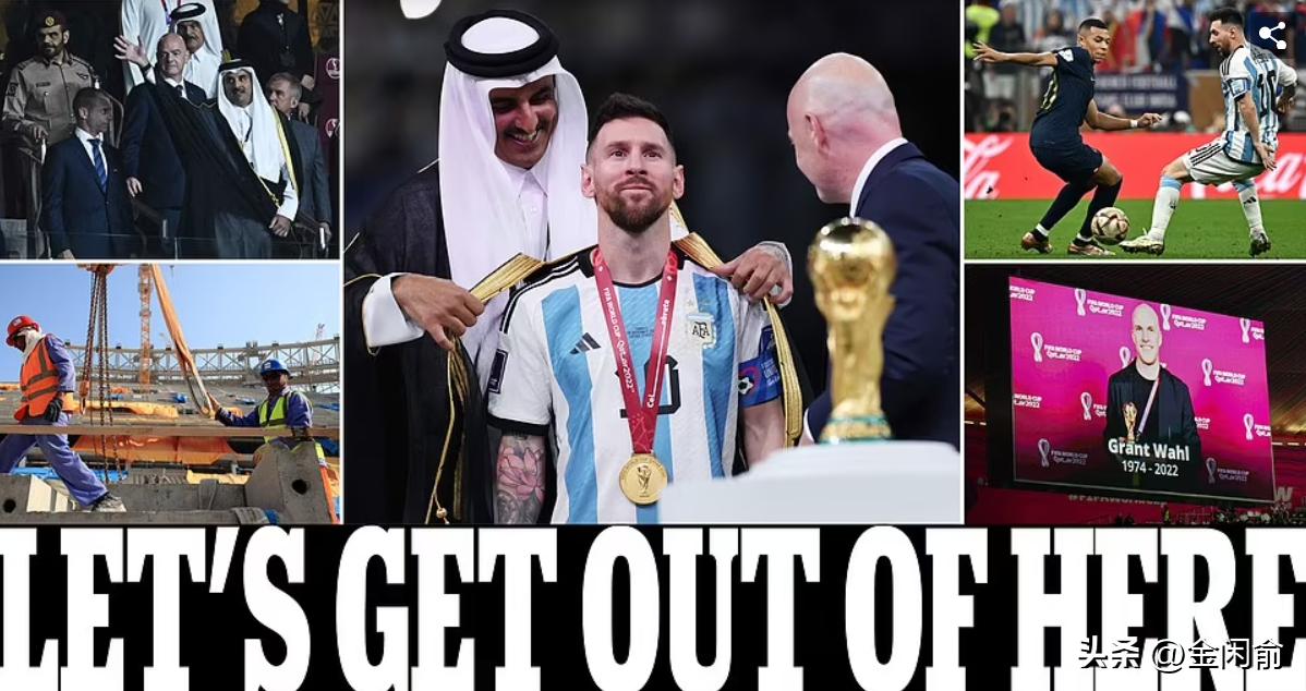 卡塔尔世界杯高光,卡塔尔世界杯高光时刻
