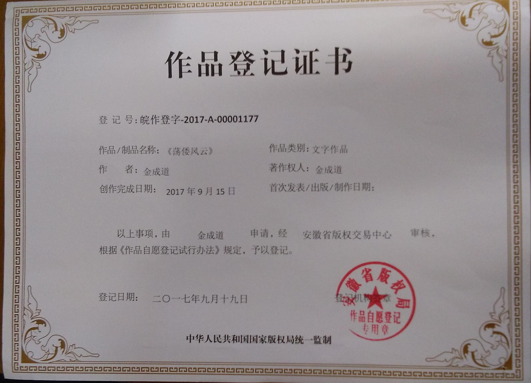 2023年安徽高考语文作文范文,2023高考作文范文欣赏安徽省