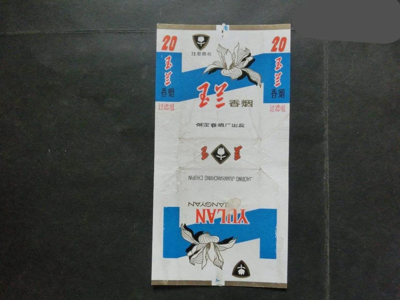 七八十年代农村的老香烟,80年前的老香烟