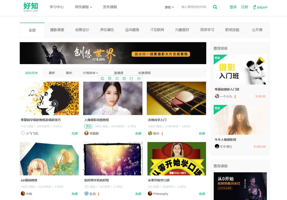 十大必备学习网站,纯干货56个学习网站大学生必备