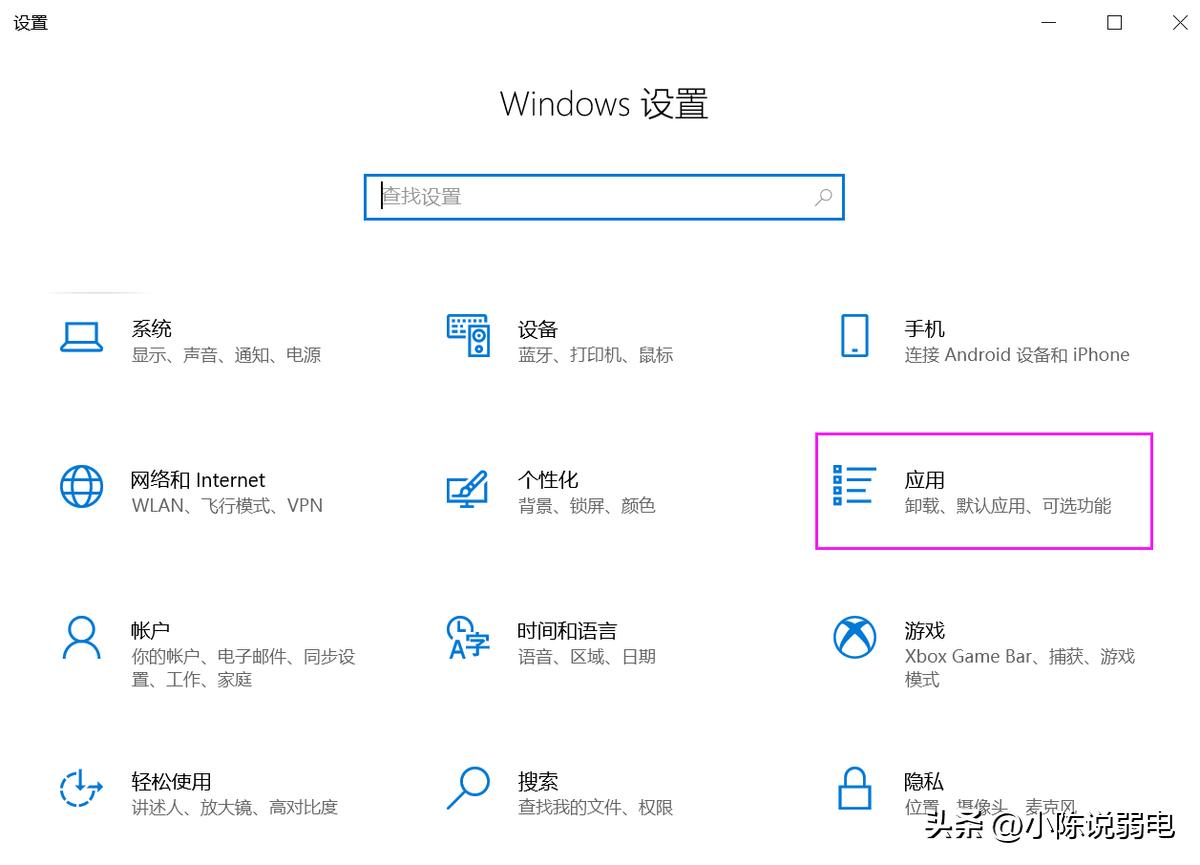 如何关闭电脑后台自动运行程序,电脑如何关闭开机自动运行的程序