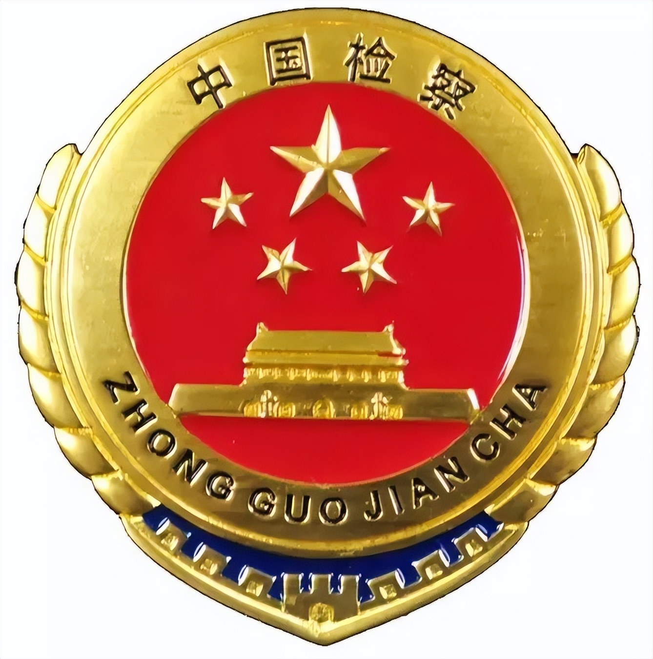 检答网问题大全,检察官助理职责