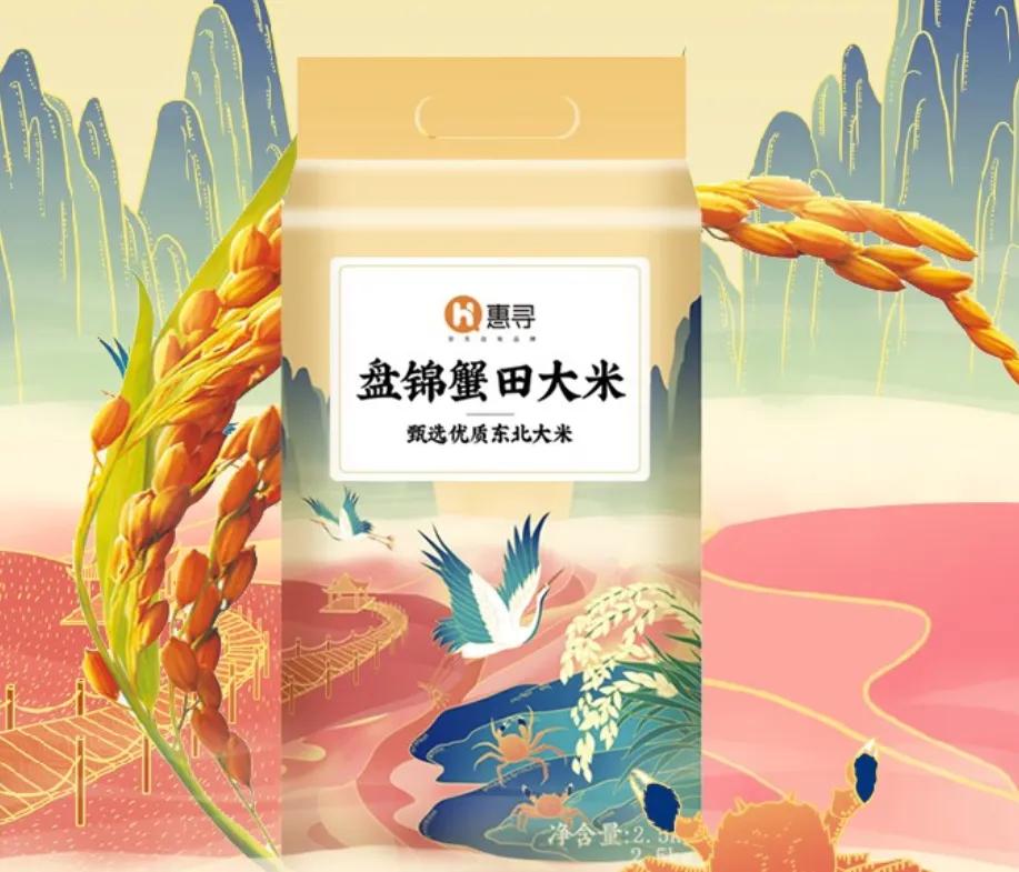 28小时卖出10万斤东北米京东11.11自有品牌惠寻迎来开门红