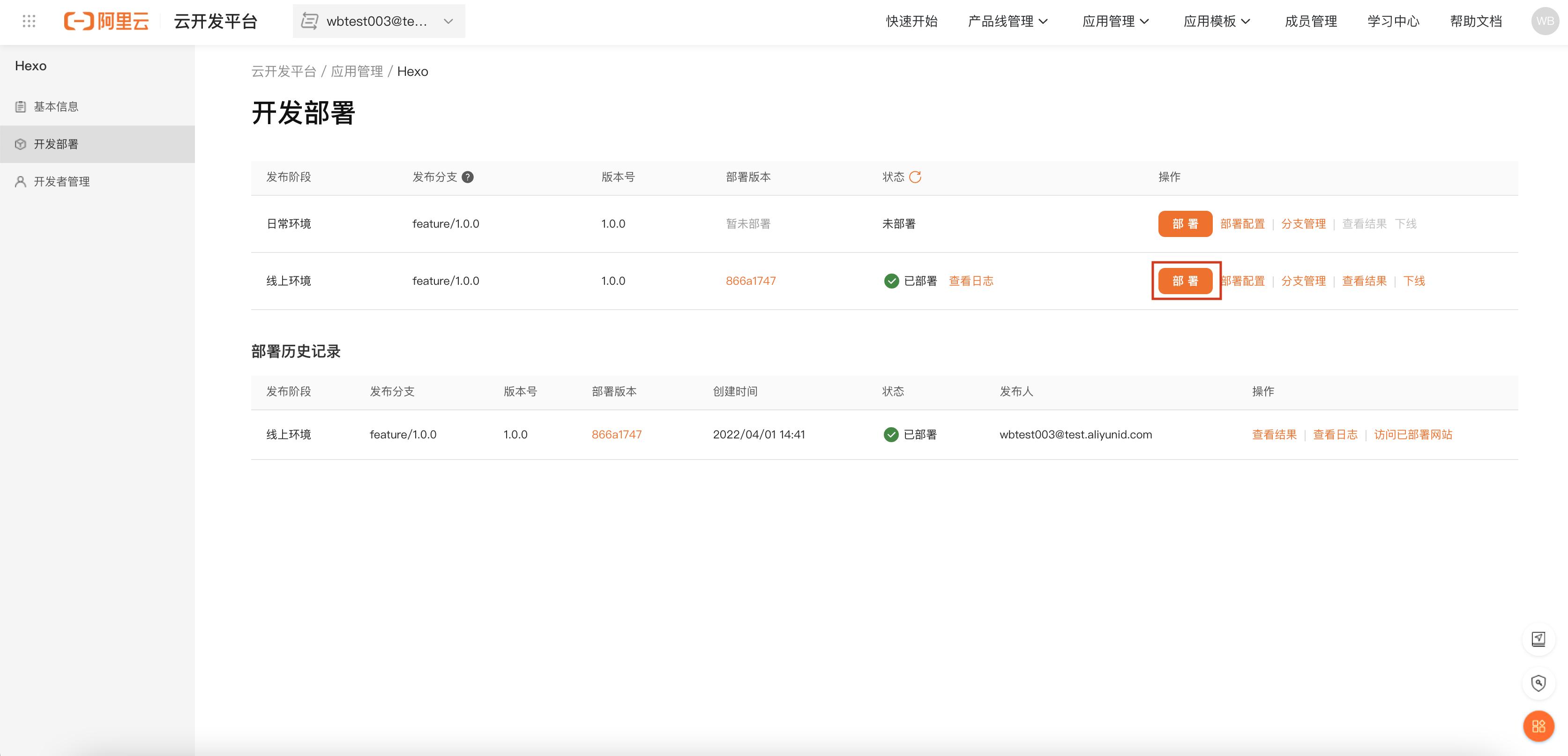 本地搭建hexo博客教程,hexo博客搭建相关内容