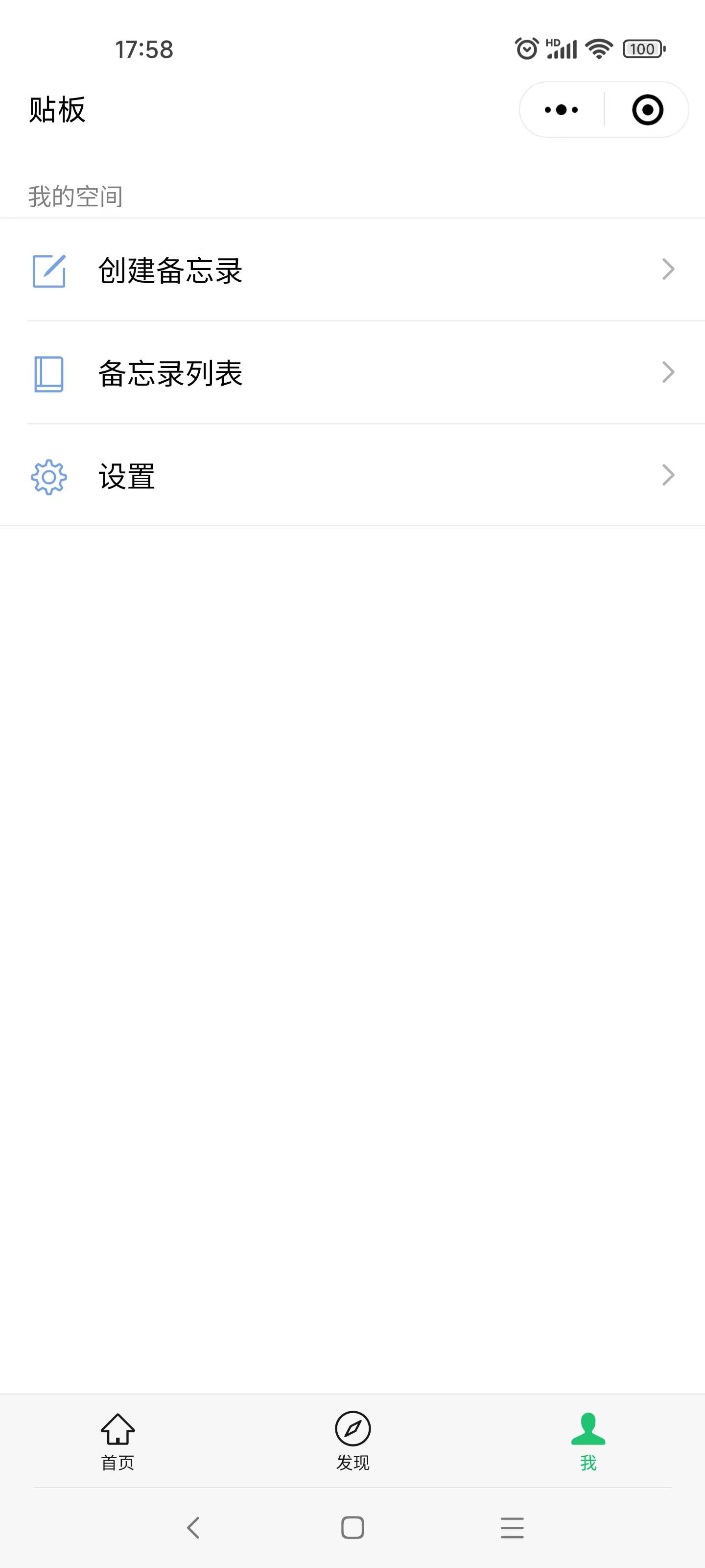 微信小程序彩色二维码怎么生成,微信小程序生成二维码图片怎么改