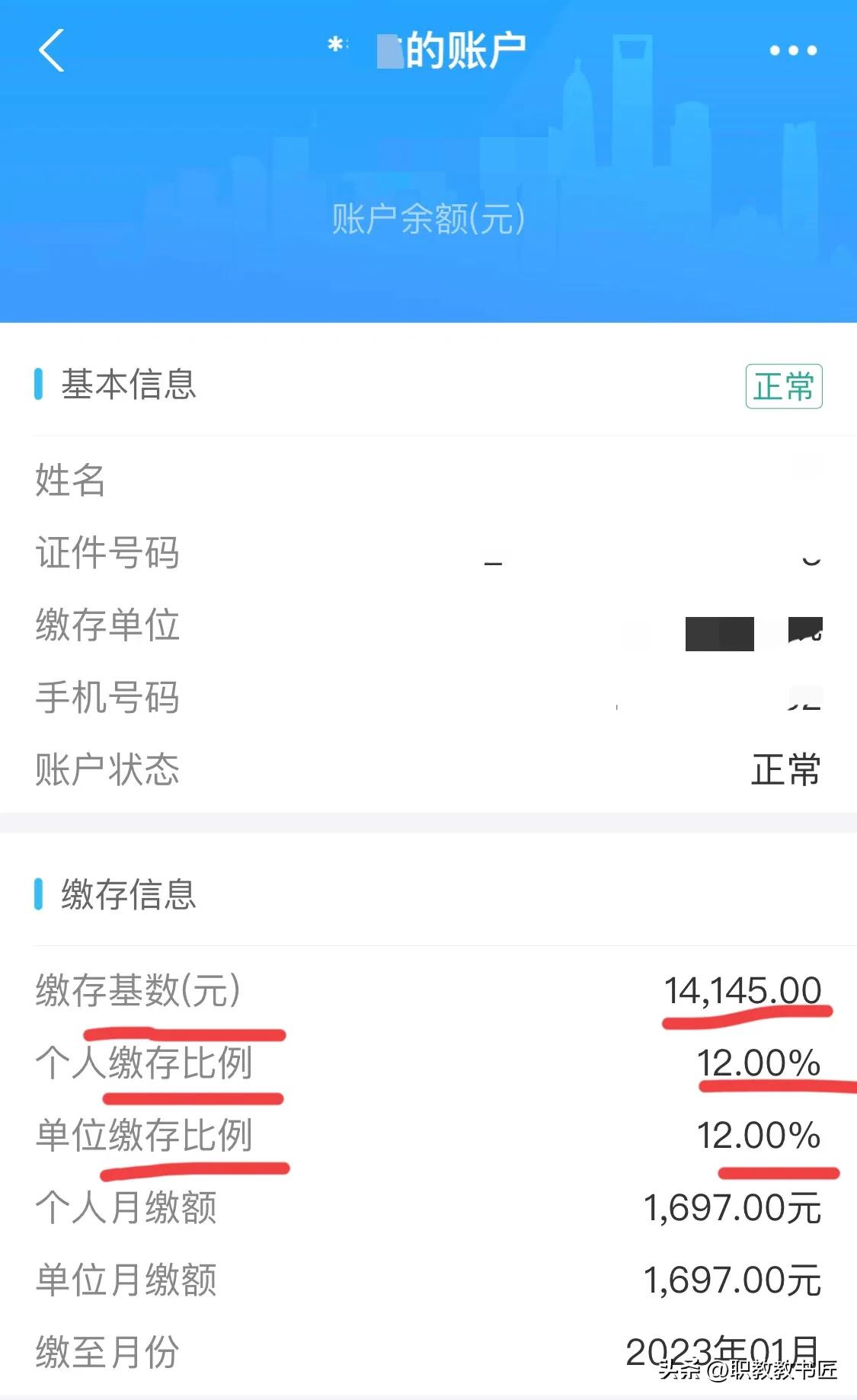 公积金利率3.25怎么计算利息,住房公积金的利息是如何计算的