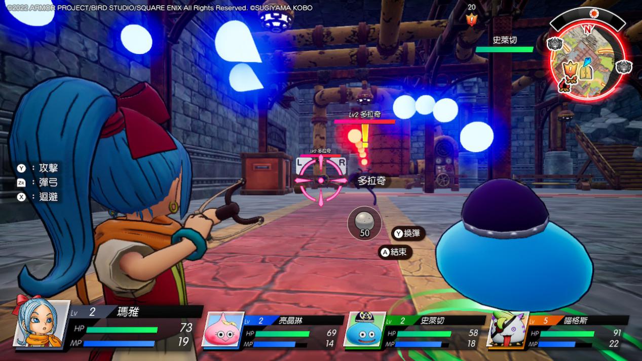 勇者斗恶龙寻宝探险团最佳阵容,勇者斗恶龙寻宝探险团蓝色switch